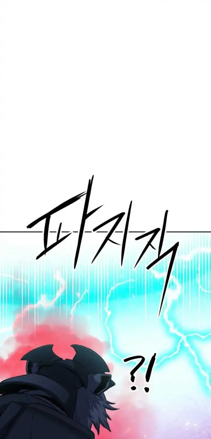 Read Seoul Station Druid Manga Online