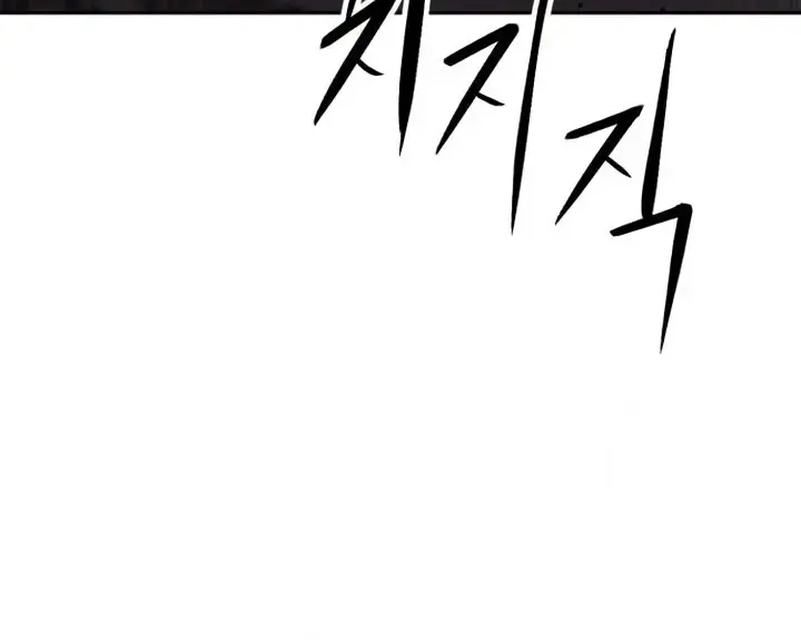 Read Seoul Station Druid Manga Online