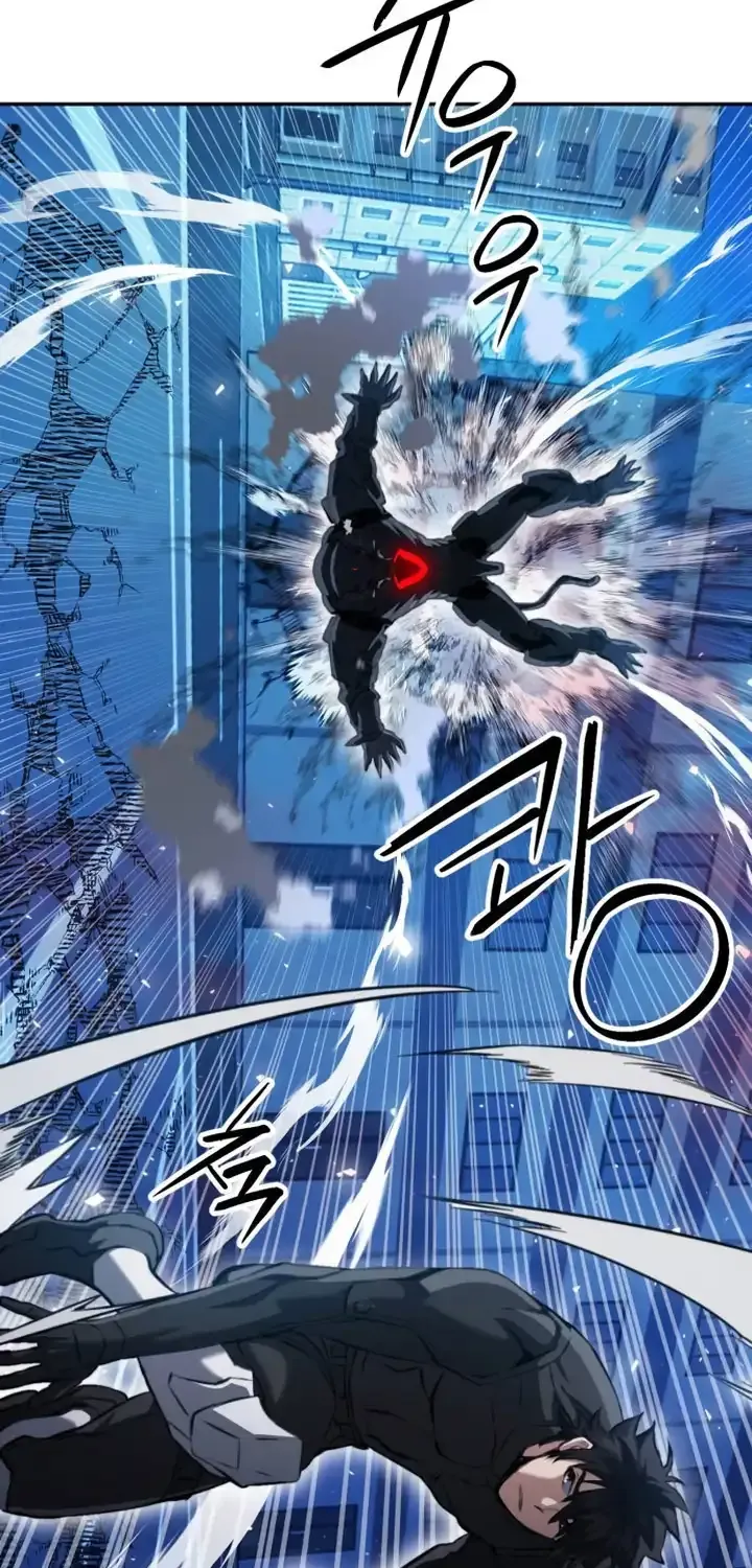 Read Seoul Station Druid Manga Online