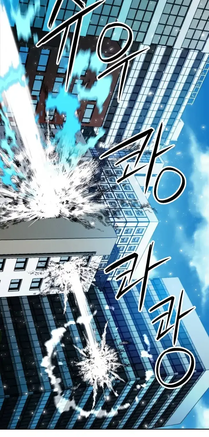 Read Seoul Station Druid Manga Online