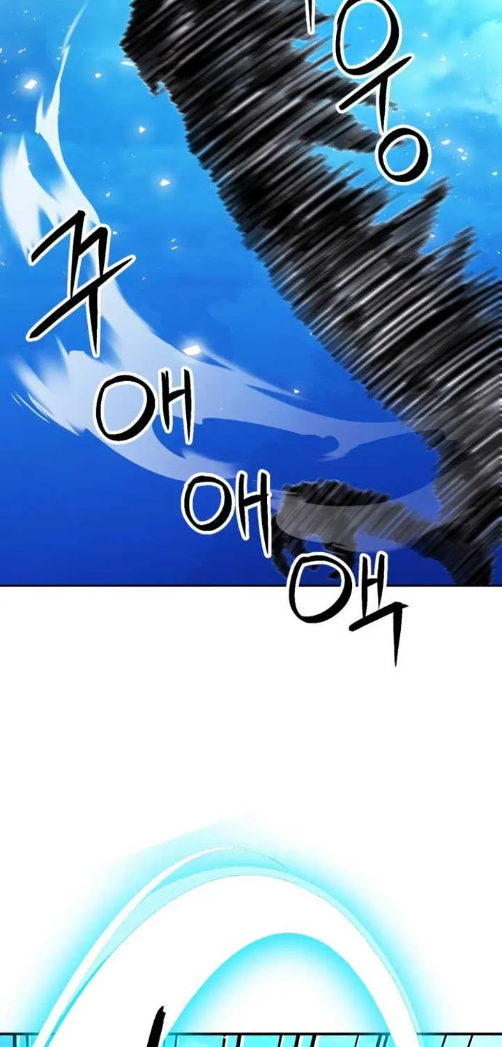 Read Seoul Station Druid Manga Online