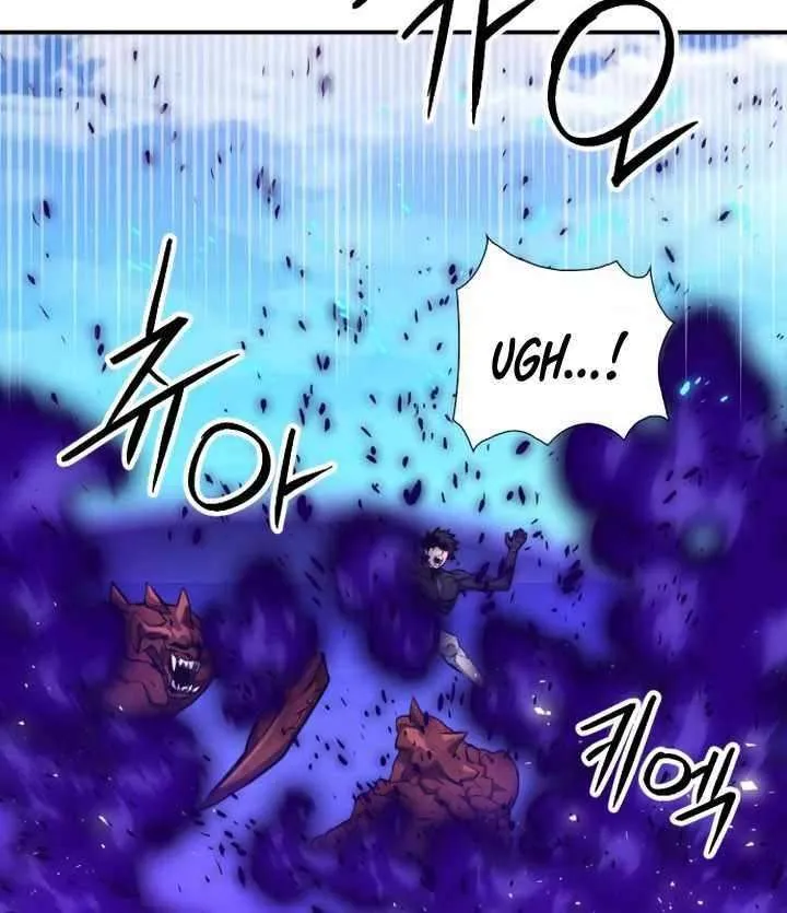 Read Seoul Station Druid Manga Online