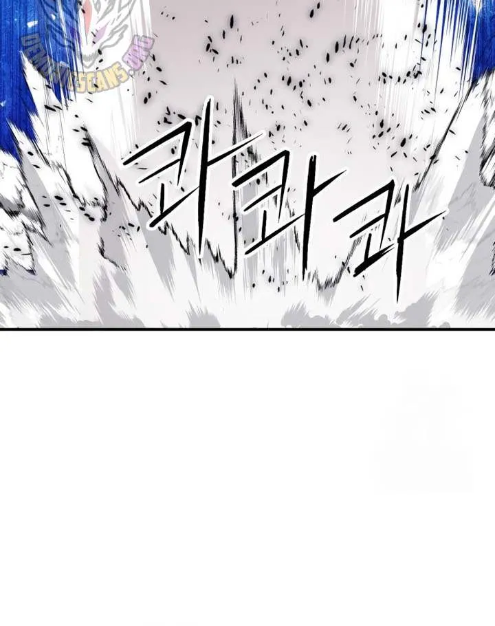 Read Seoul Station Druid Manga Online