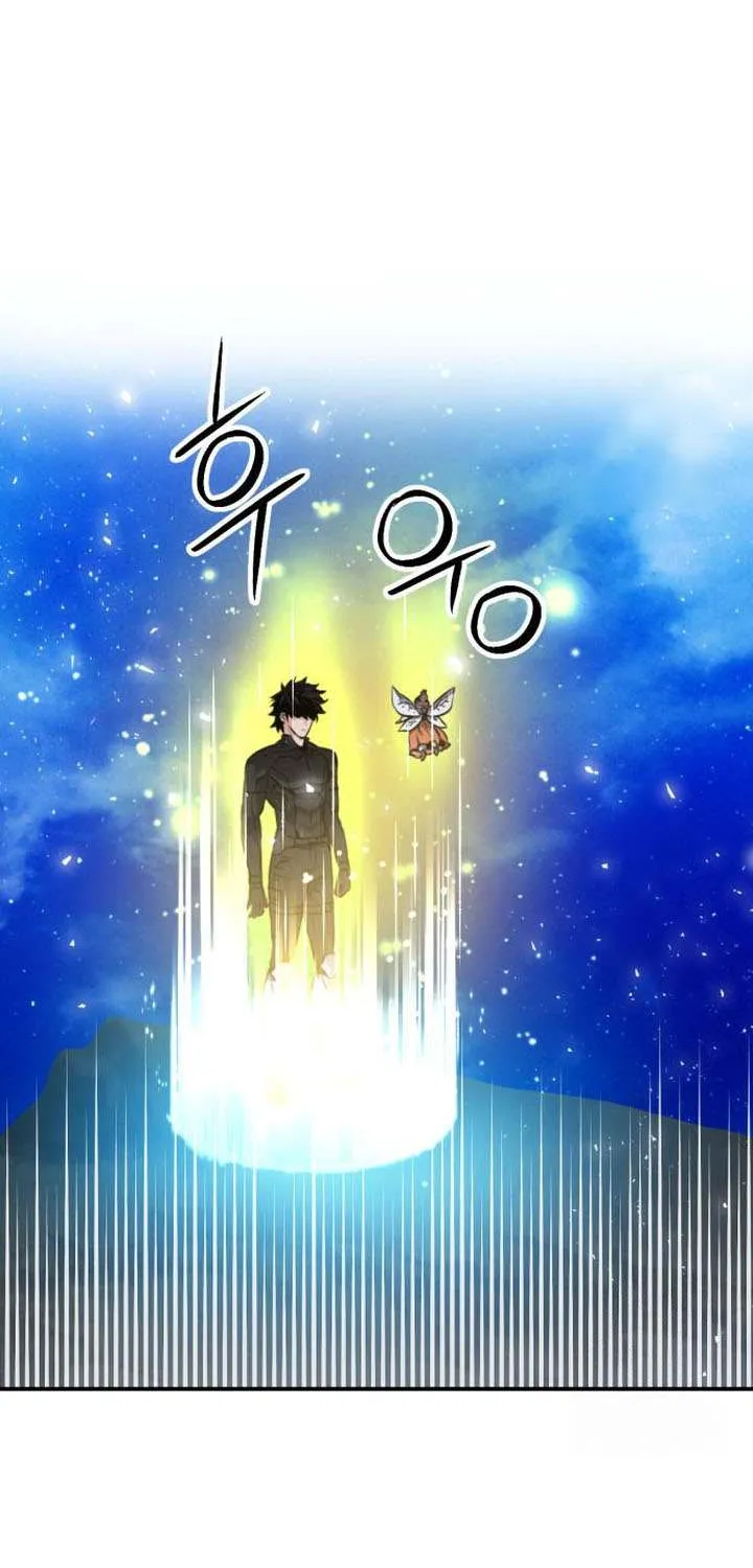 Read Seoul Station Druid Manga Online