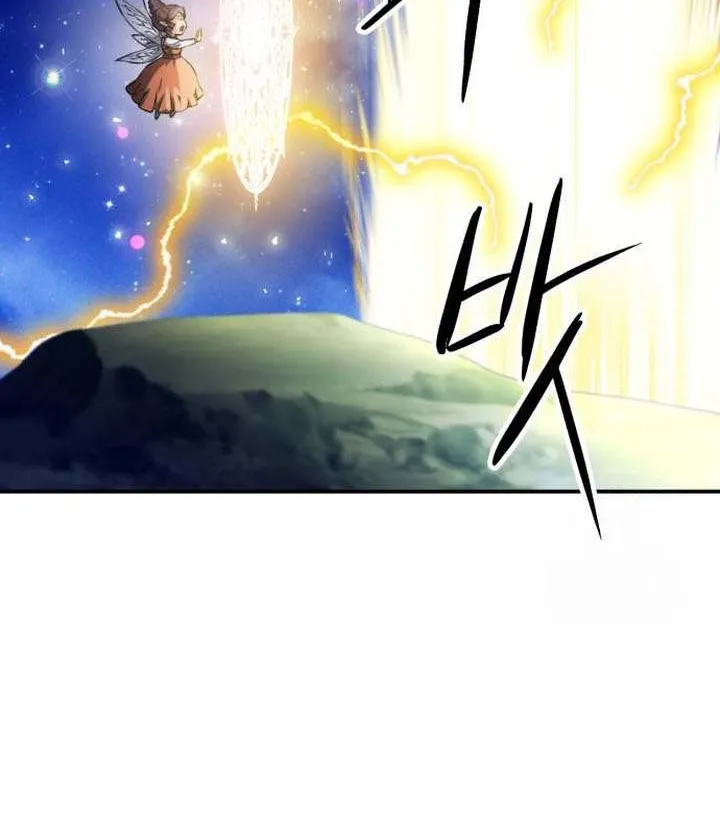 Read Seoul Station Druid Manga Online