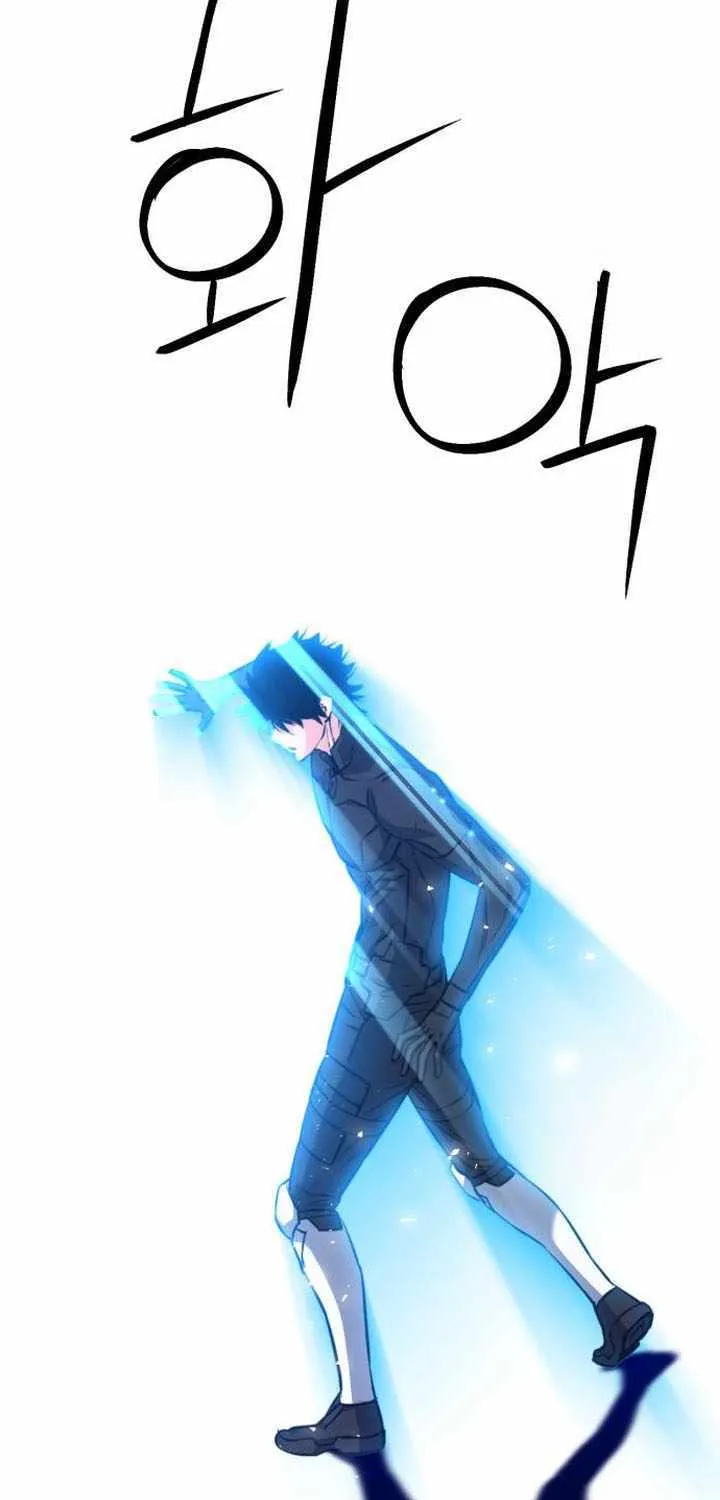 Read Seoul Station Druid Manga Online