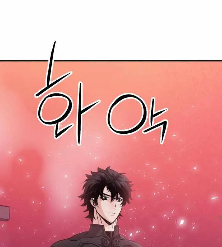 Read Seoul Station Druid Manga Online