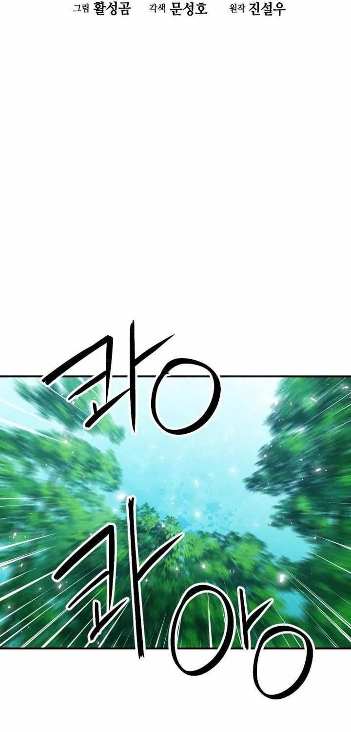 Read Seoul Station Druid Manga Online