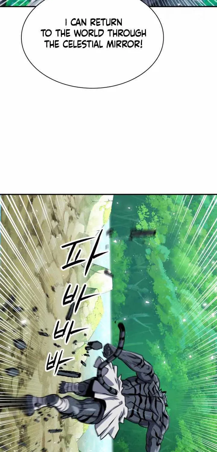 Read Seoul Station Druid Manga Online