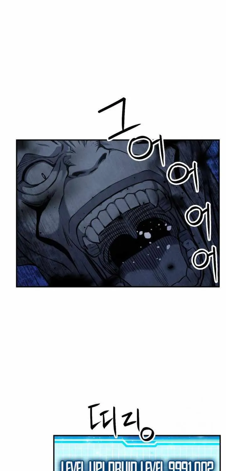 Read Seoul Station Druid Manga Online