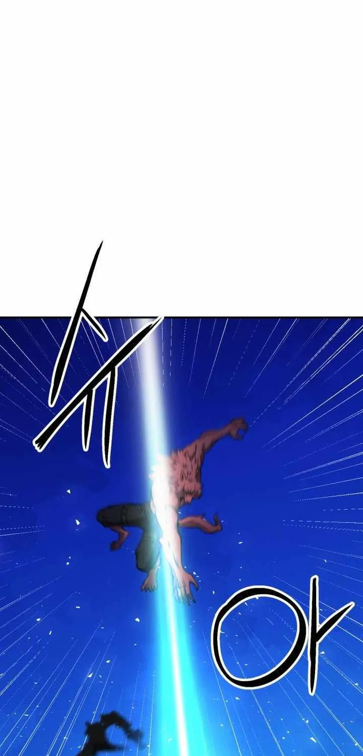 Read Seoul Station Druid Manga Online