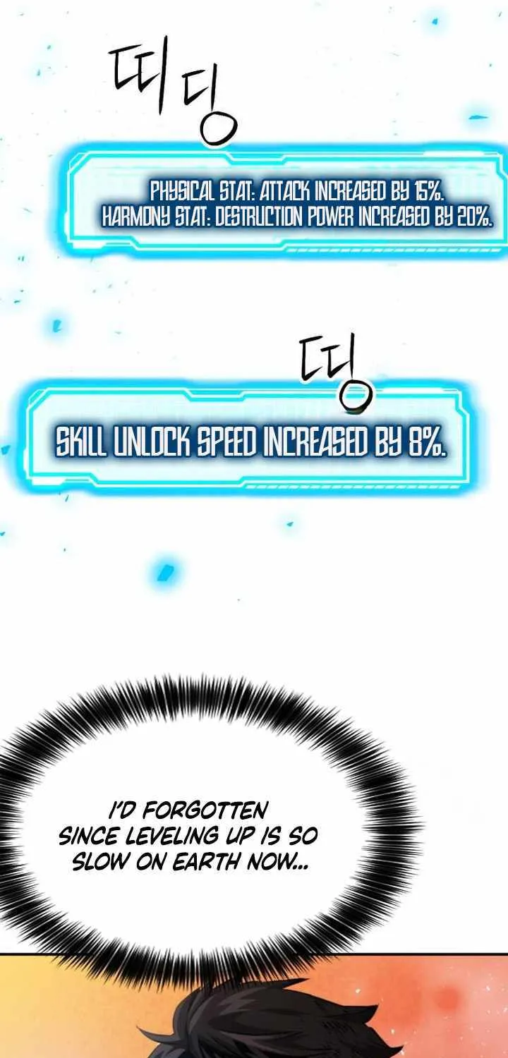 Read Seoul Station Druid Manga Online