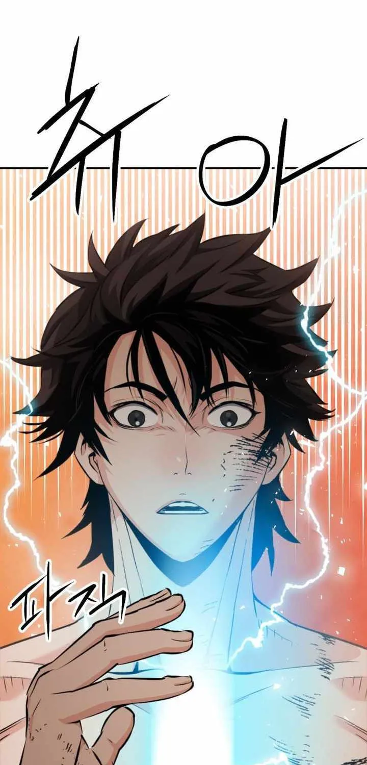 Read Seoul Station Druid Manga Online