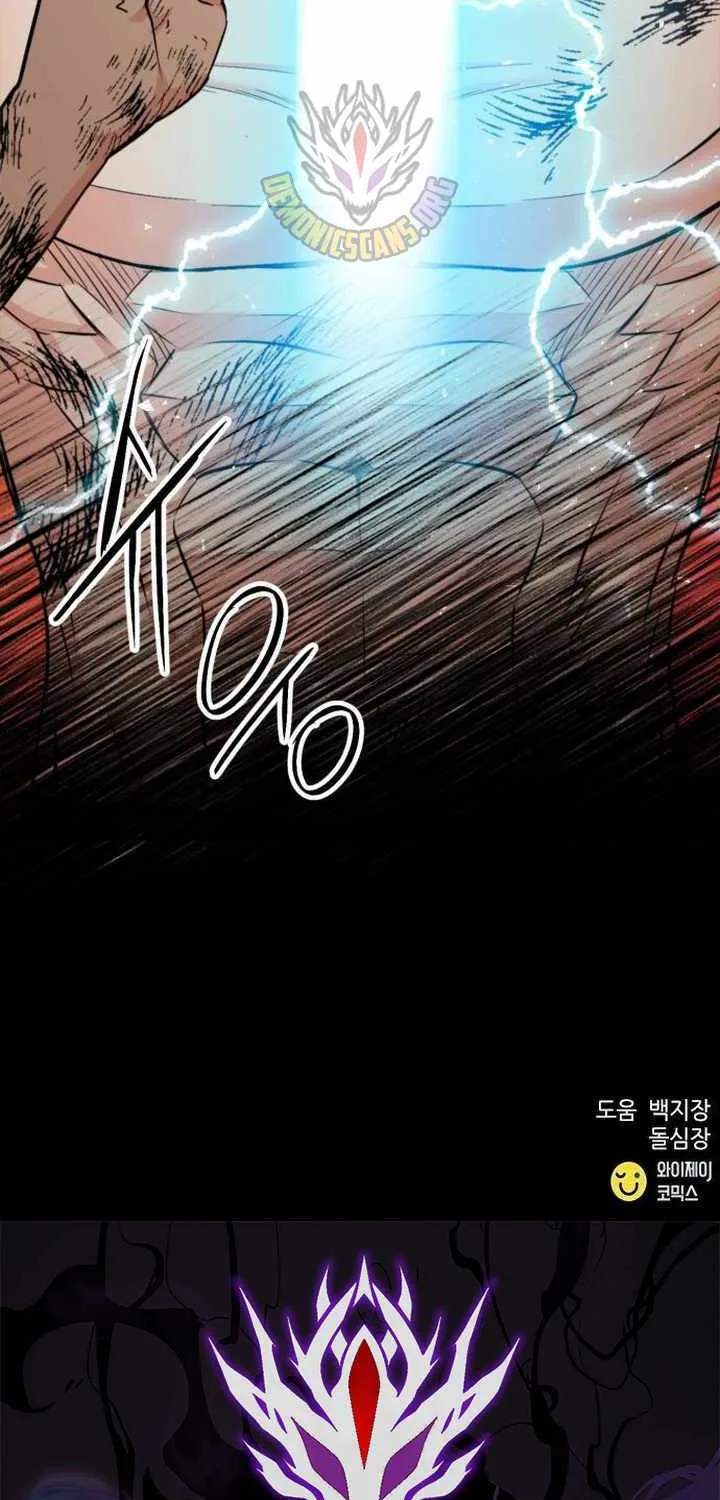 Read Seoul Station Druid Manga Online