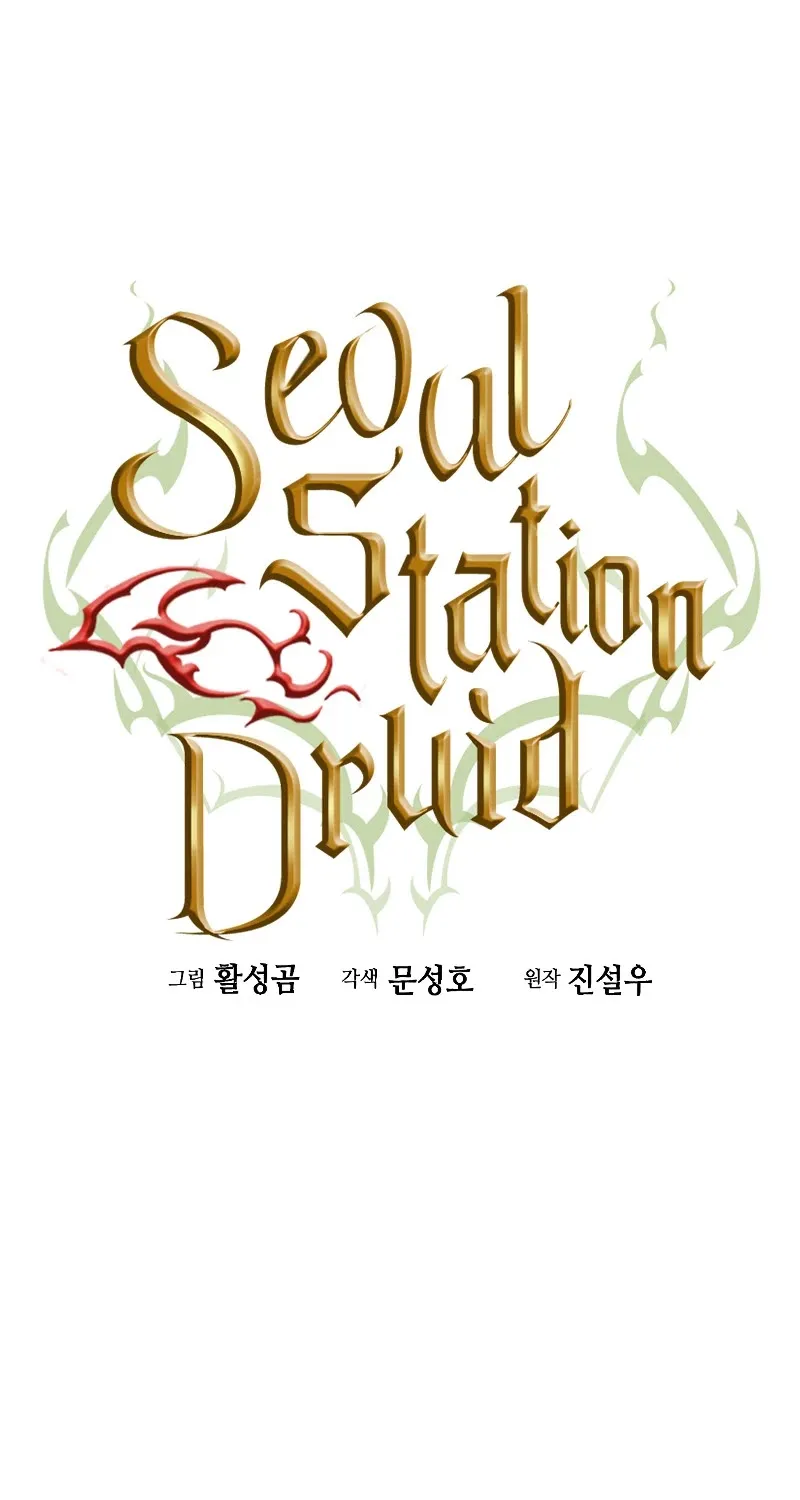 Read Seoul Station Druid Manga Online