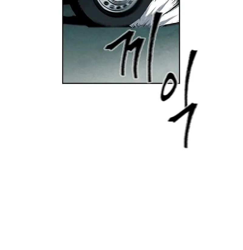 Read Seoul Station Druid Manga Online