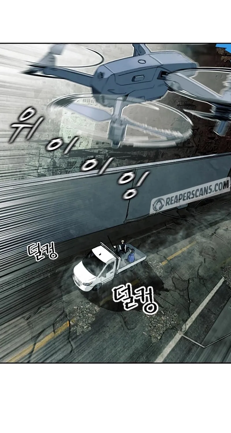 Read Seoul Station Druid Manga Online