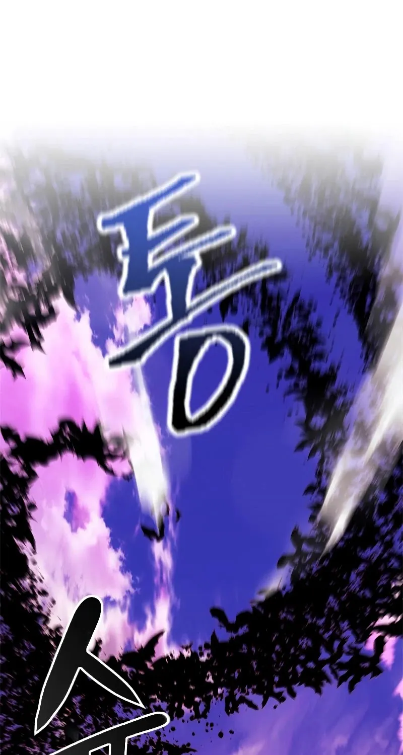 Read Seoul Station Druid Manga Online