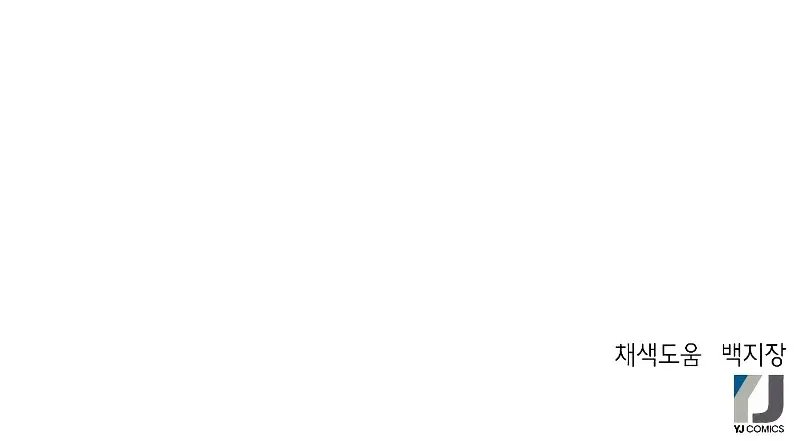 Read Seoul Station Druid Manga Online