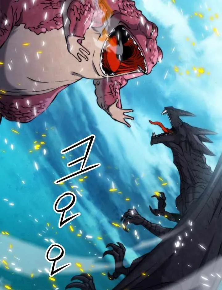 Read Seoul Station Druid Manga Online