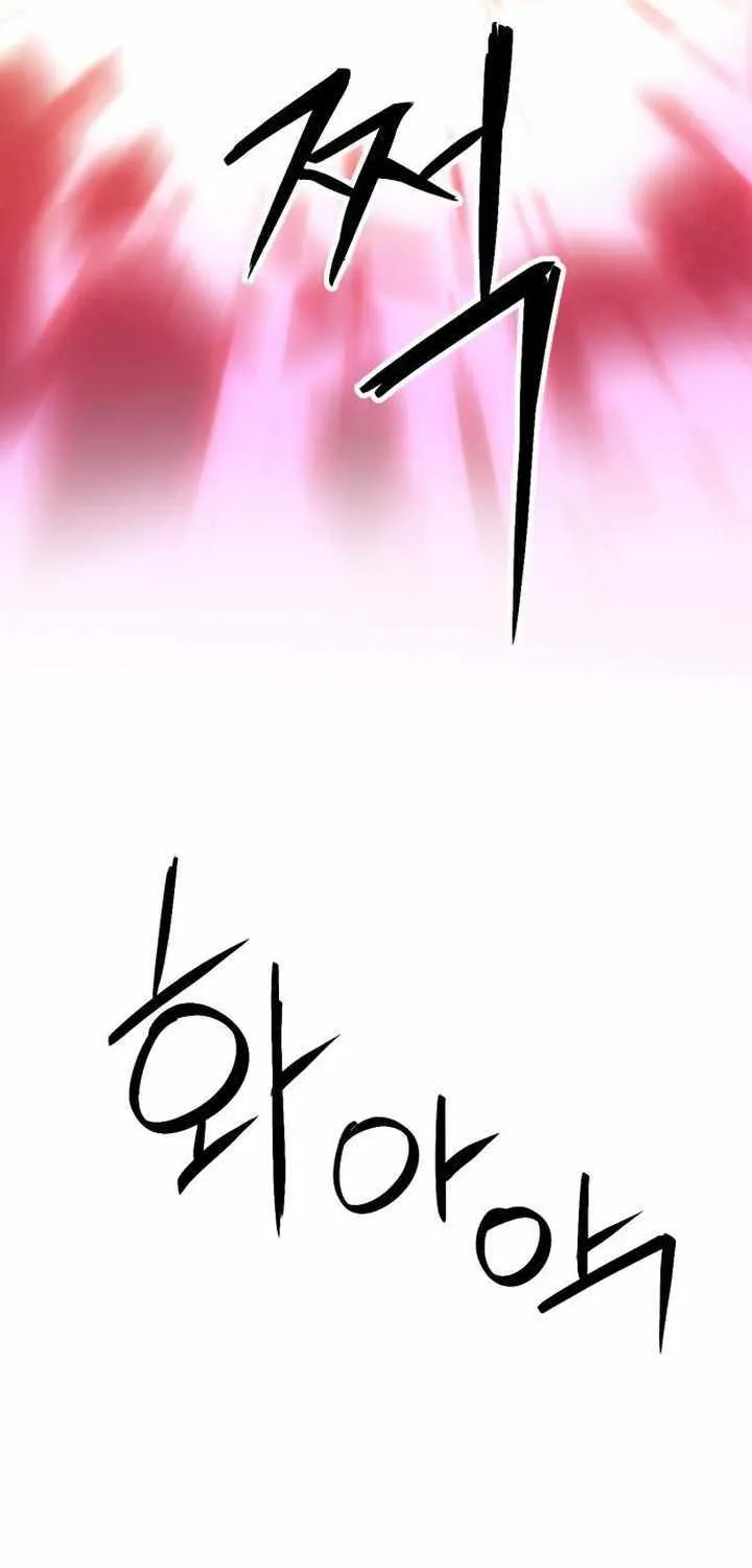 Read Seoul Station Druid Manga Online