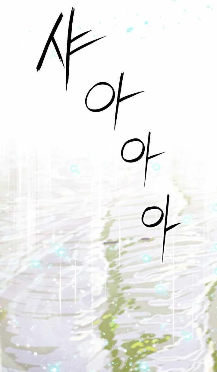 Read Seoul Station Druid Manga Online