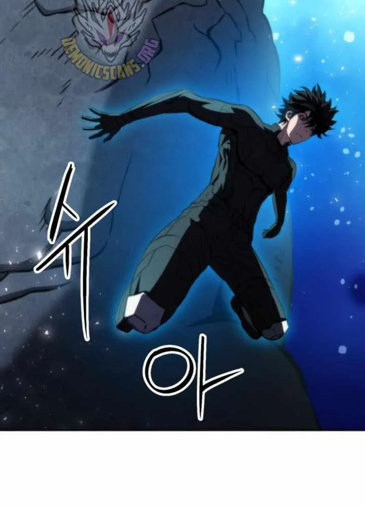 Read Seoul Station Druid Manga Online