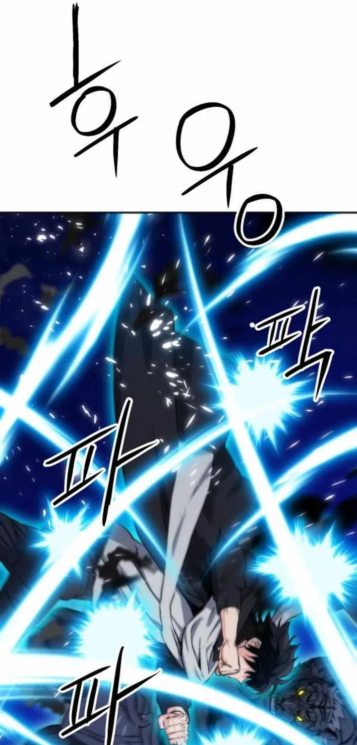 Read Seoul Station Druid Manga Online