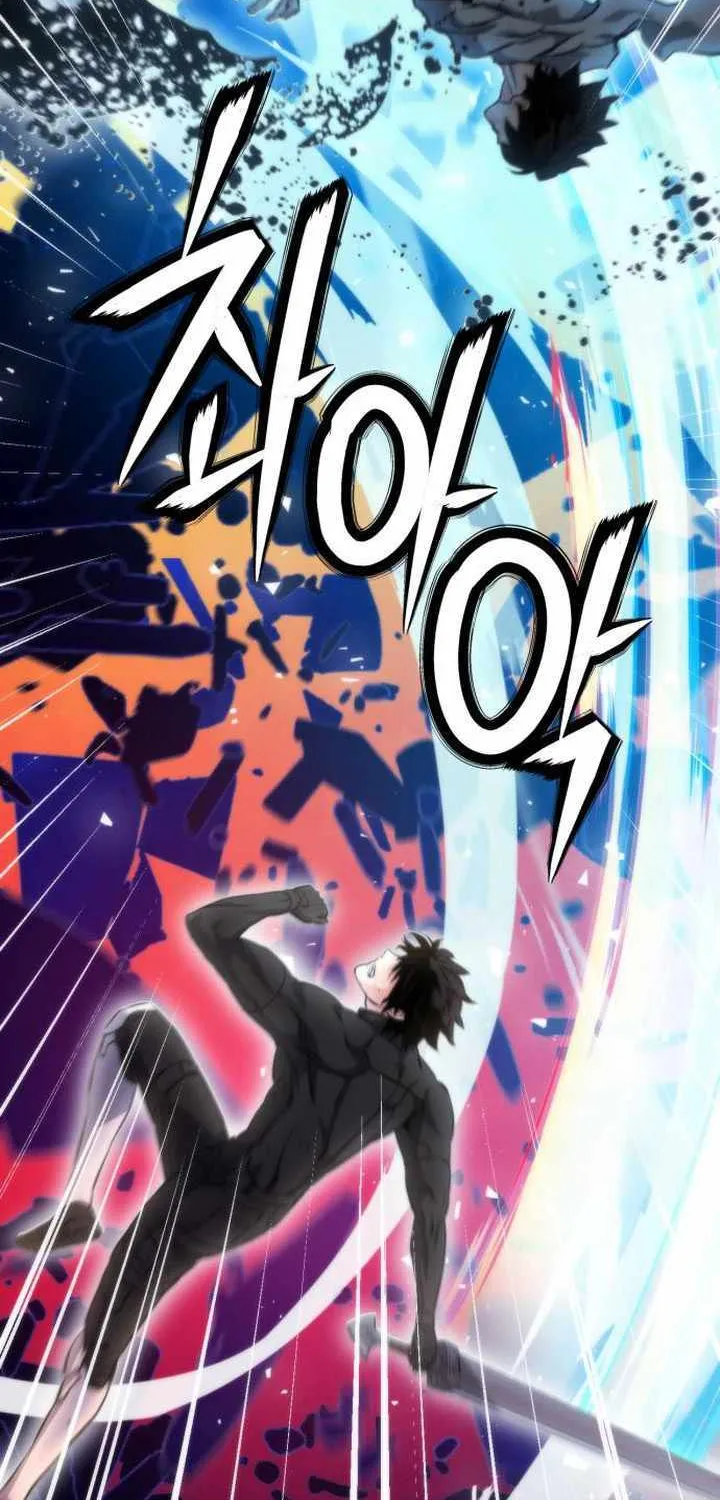 Read Seoul Station Druid Manga Online