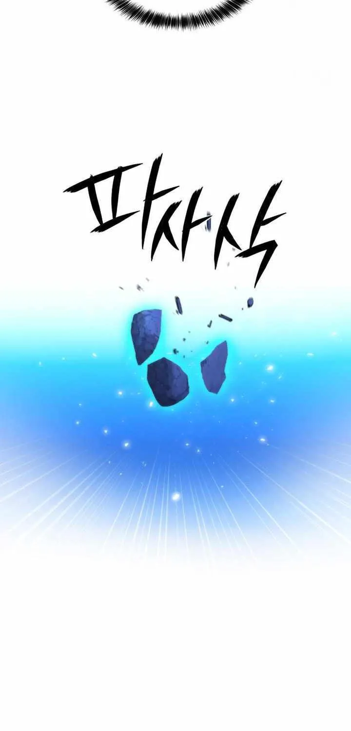 Read Seoul Station Druid Manga Online