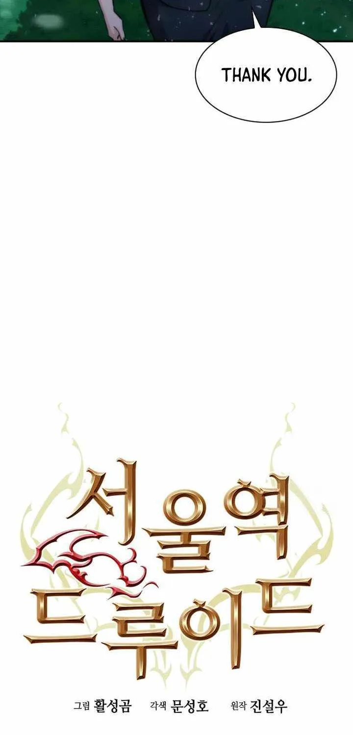 Read Seoul Station Druid Manga Online