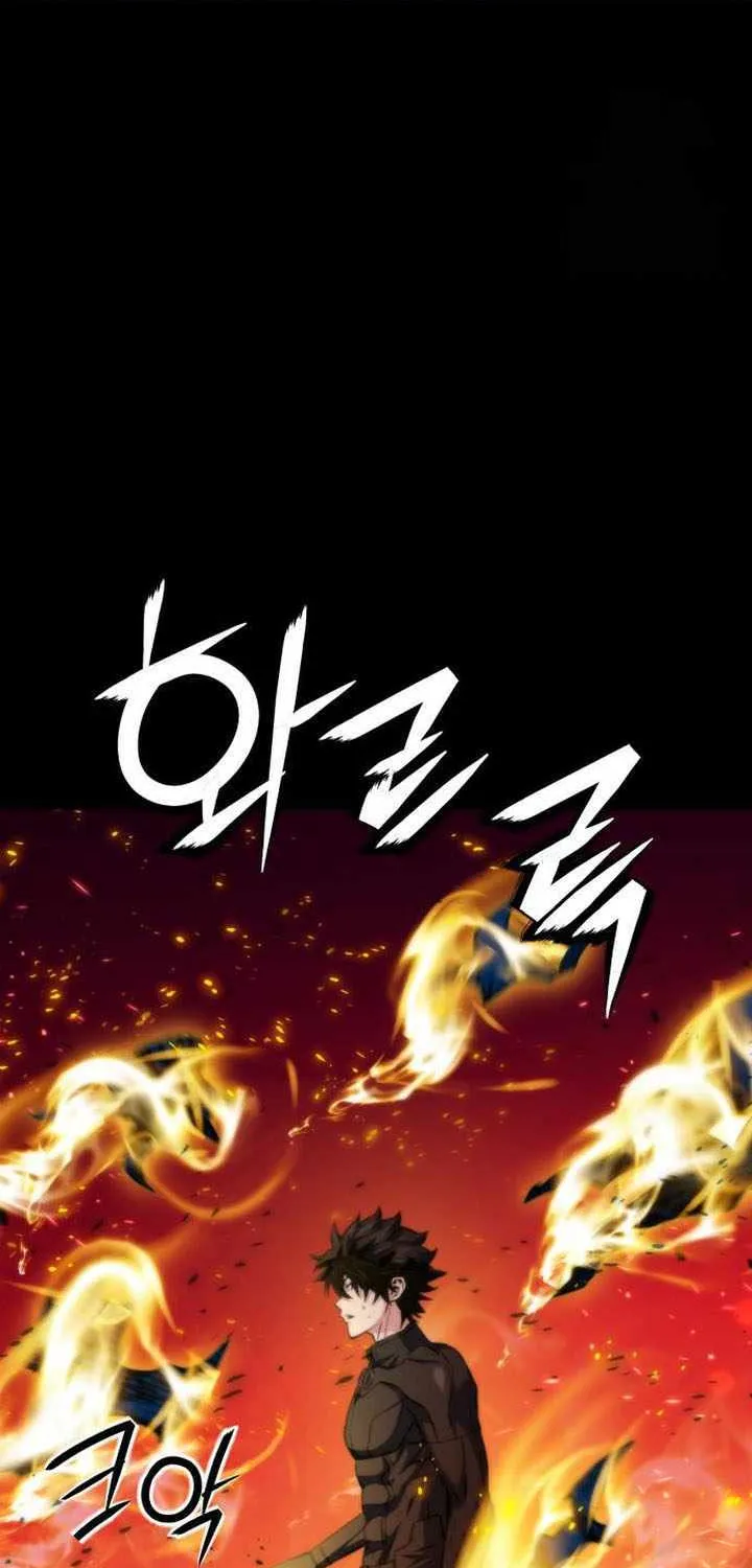 Read Seoul Station Druid Manga Online