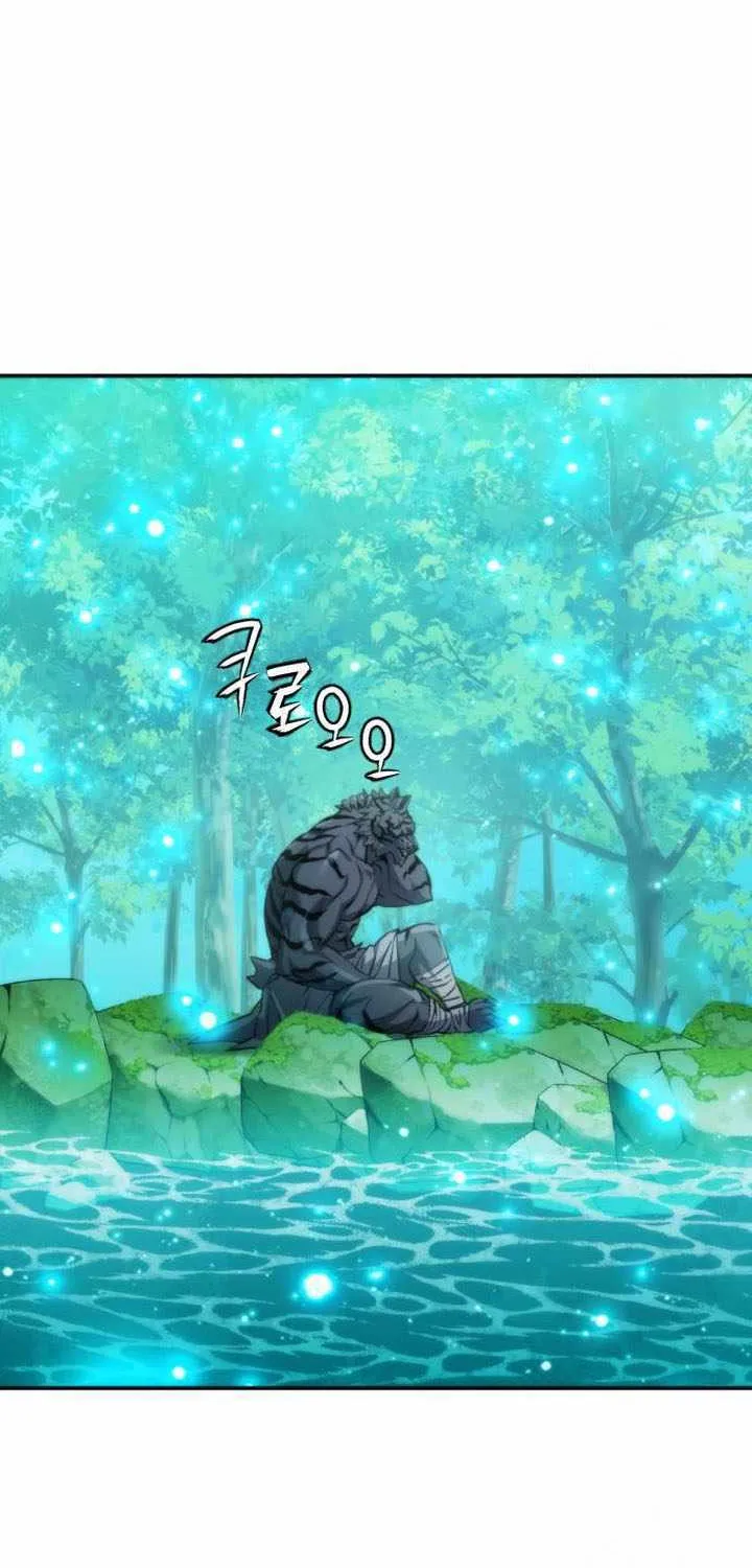 Read Seoul Station Druid Manga Online