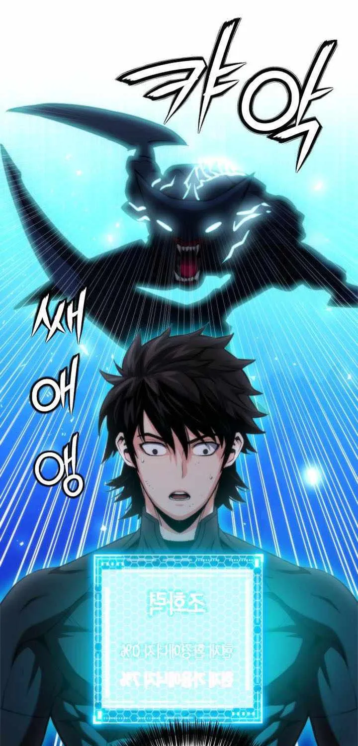 Read Seoul Station Druid Manga Online