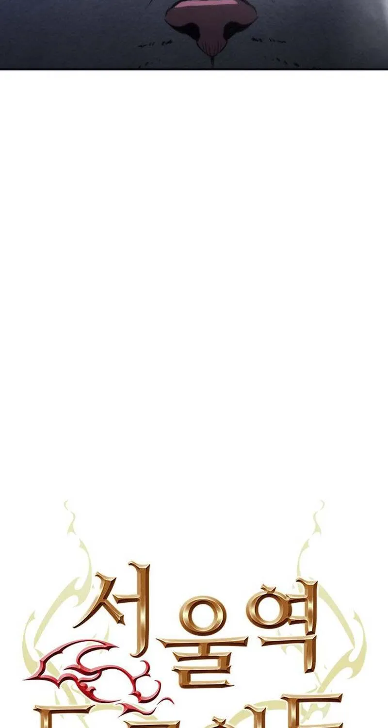 Read Seoul Station Druid Manga Online