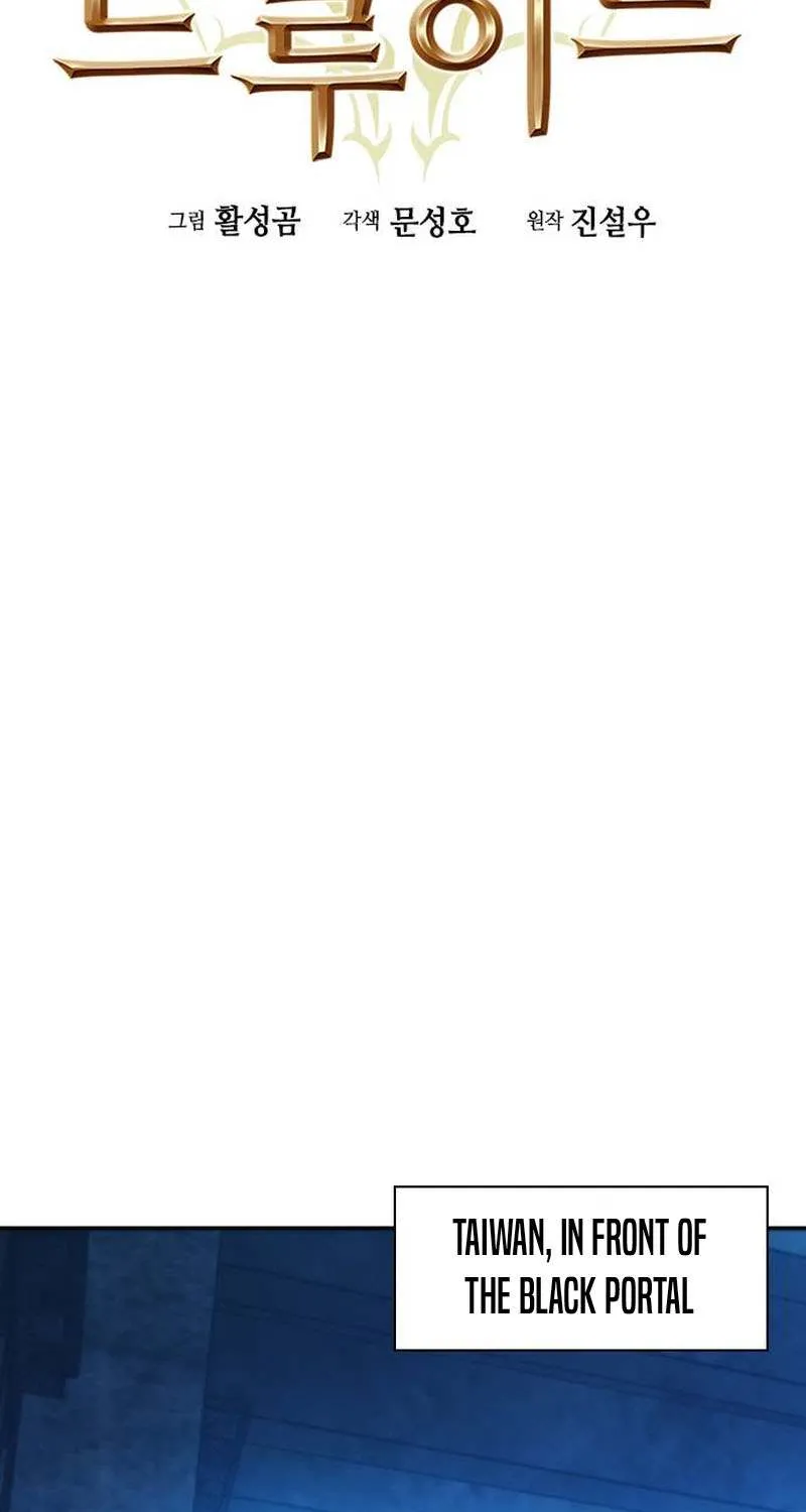 Read Seoul Station Druid Manga Online