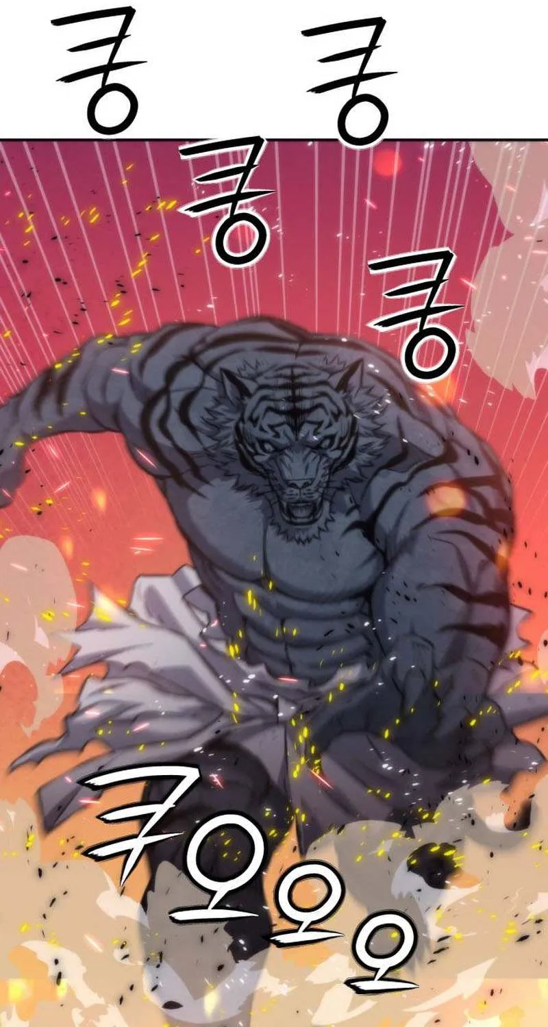 Read Seoul Station Druid Manga Online