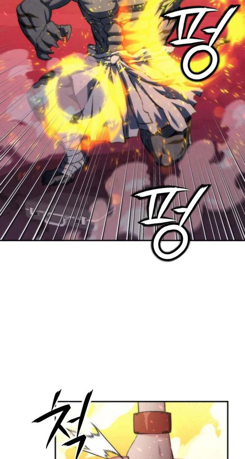 Read Seoul Station Druid Manga Online