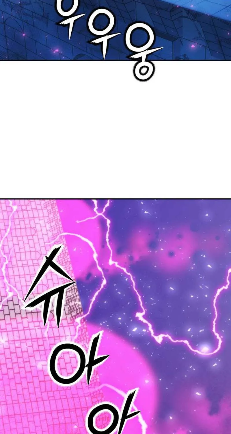 Read Seoul Station Druid Manga Online