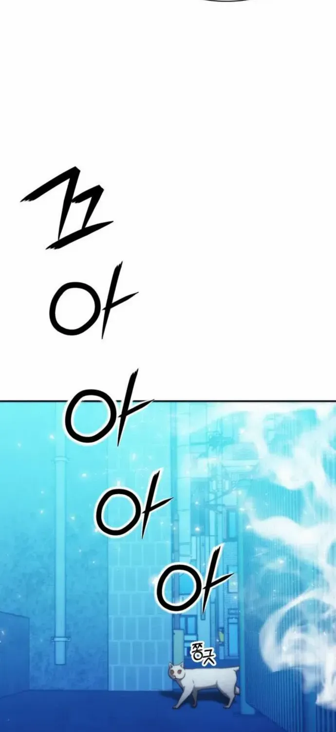 Read Seoul Station Druid Manga Online