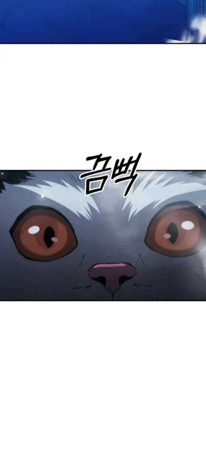 Read Seoul Station Druid Manga Online