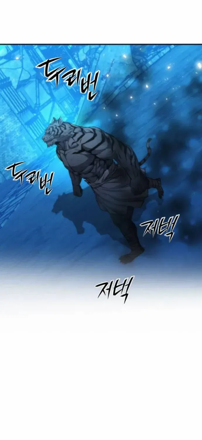 Read Seoul Station Druid Manga Online