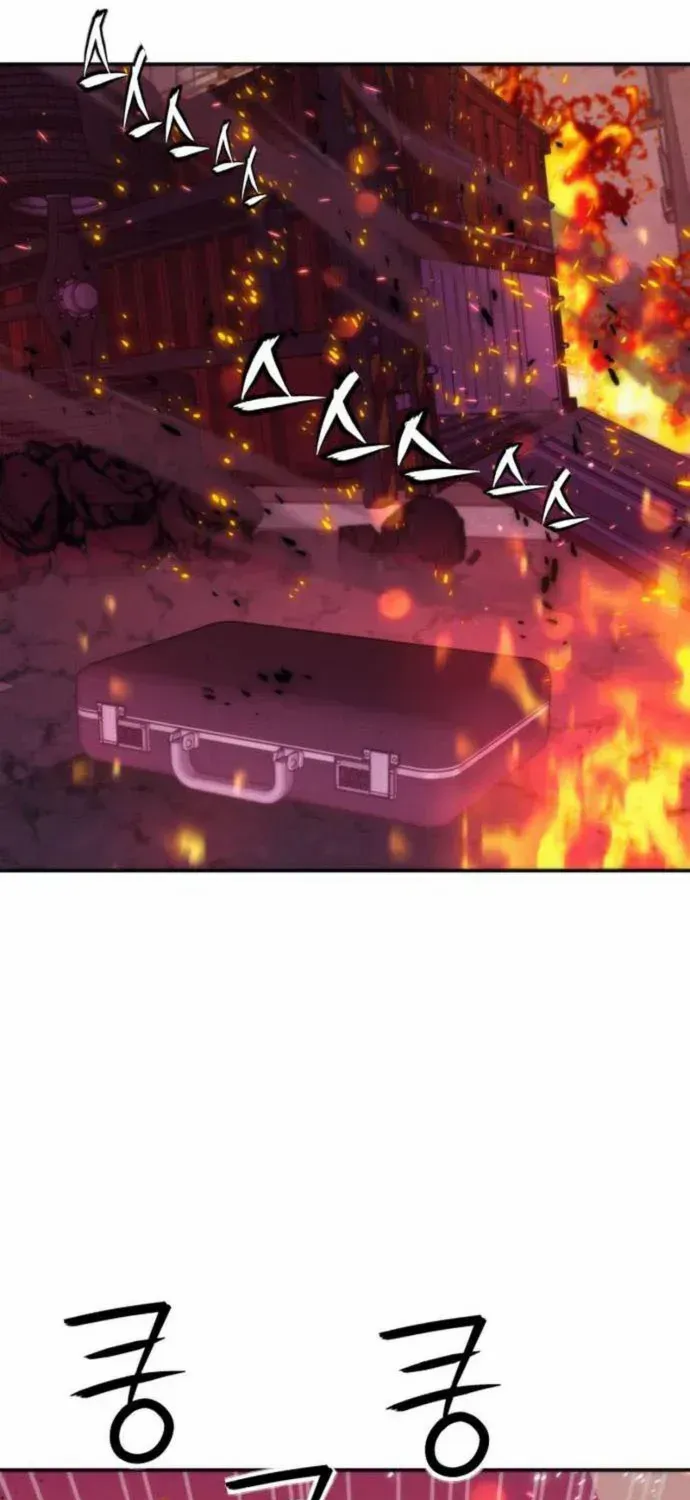 Read Seoul Station Druid Manga Online