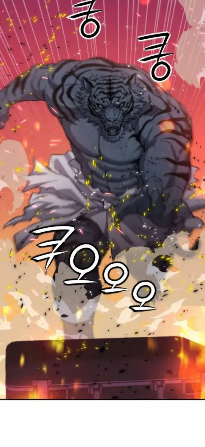 Read Seoul Station Druid Manga Online