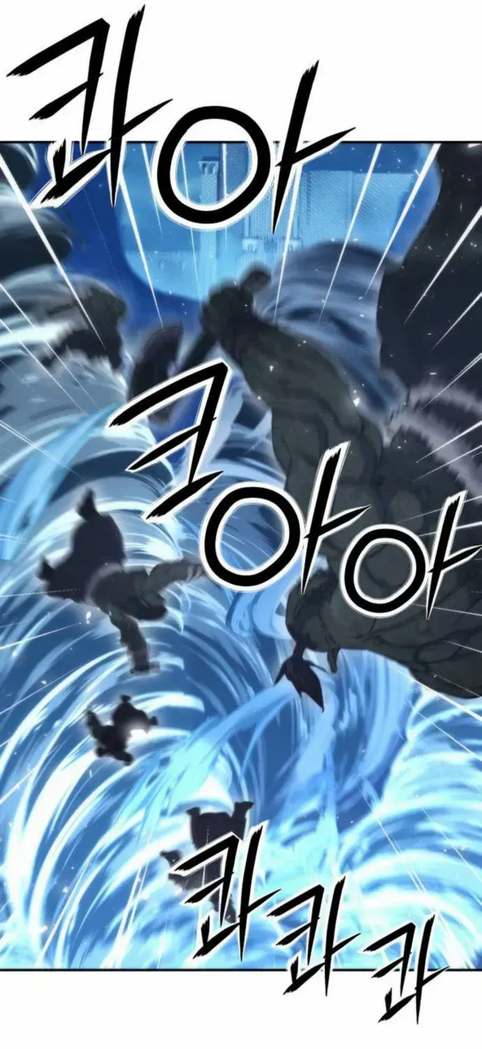 Read Seoul Station Druid Manga Online