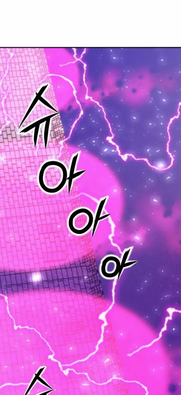 Read Seoul Station Druid Manga Online