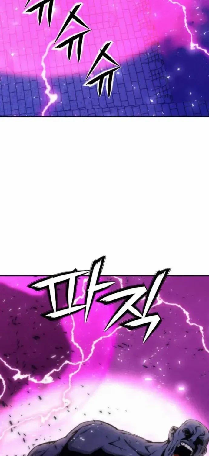 Read Seoul Station Druid Manga Online