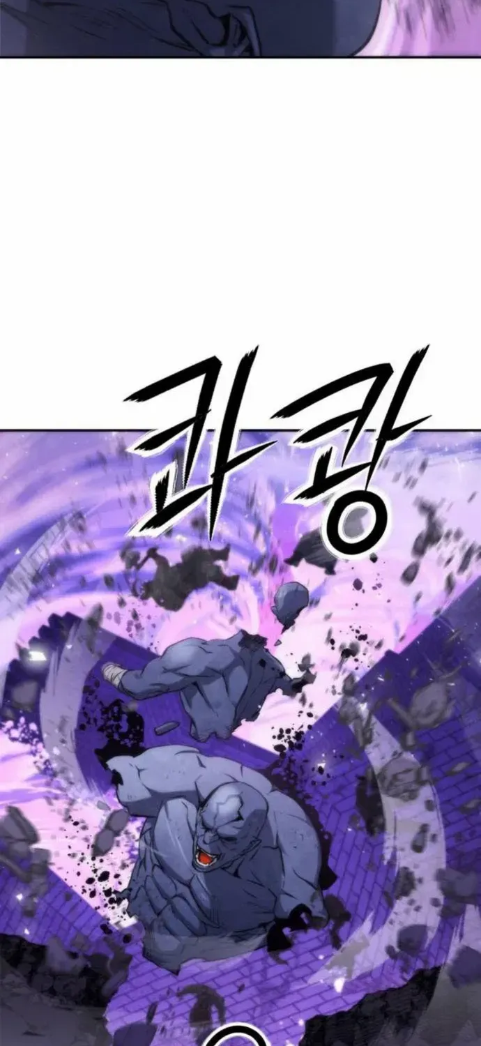 Read Seoul Station Druid Manga Online