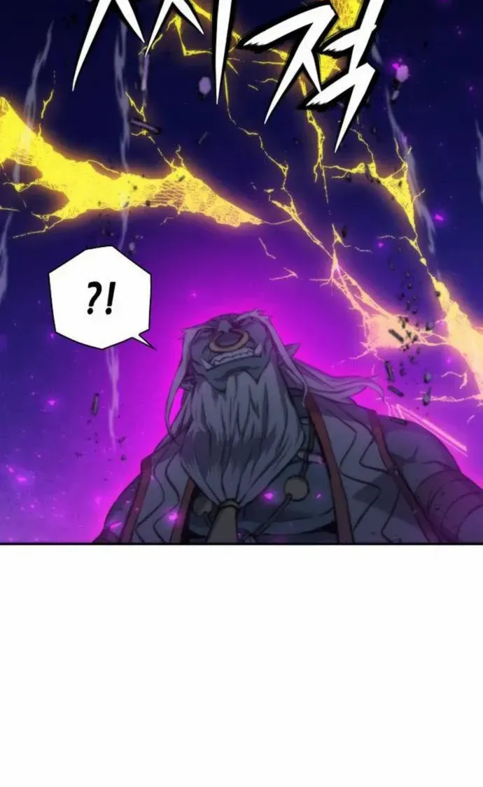 Read Seoul Station Druid Manga Online