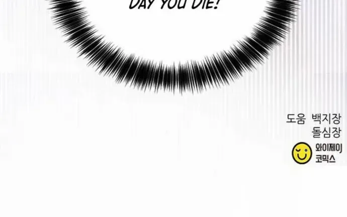 Read Seoul Station Druid Manga Online